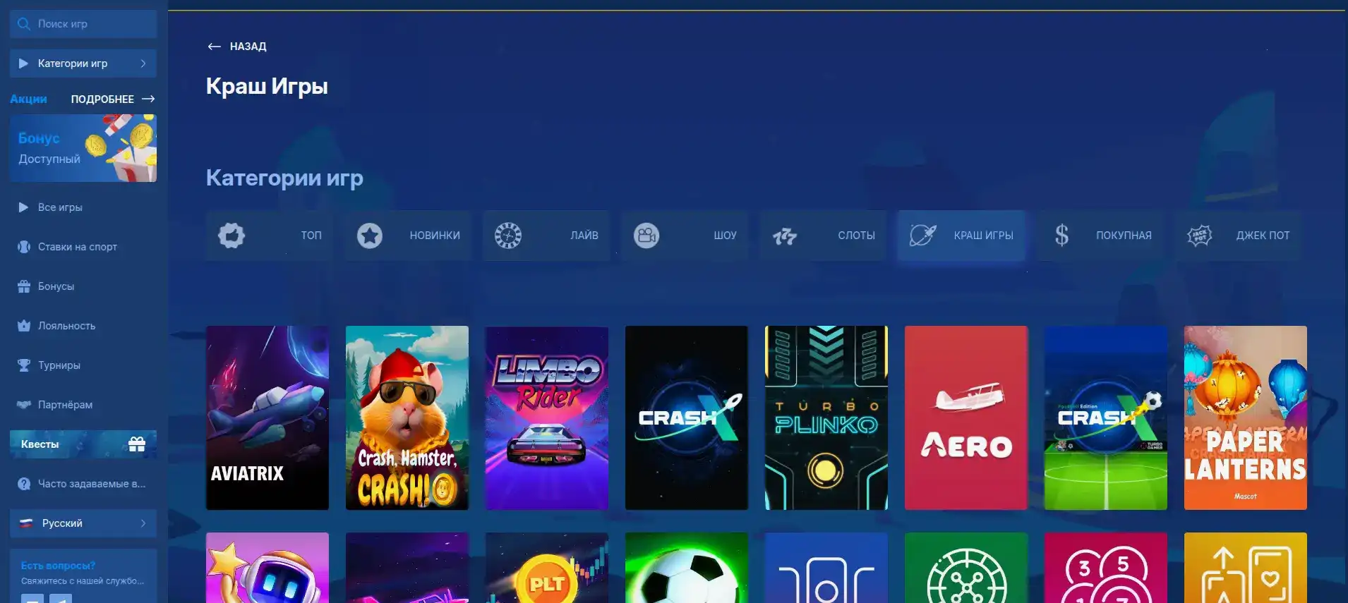 Скришнот игры в джет-продуктивном автомате 2026